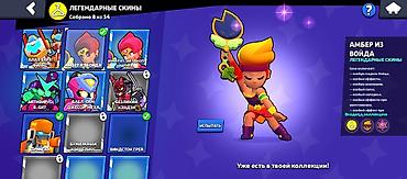стант проект: Аккаунт Brawl Stars Основное: аккаунт домики но я забросил игру ну и — 4