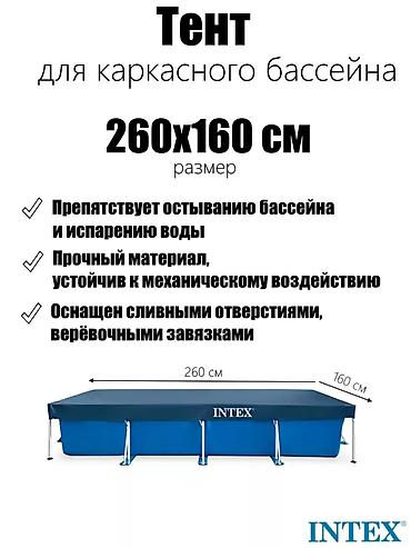 чехлы на х: Тент для каркасного бассейна Intex 260×160 см Артикул: 28036 - Размер — 2
