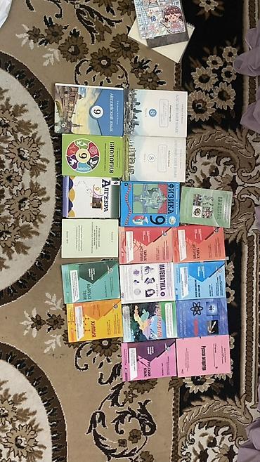 solutions upper intermediate: Подборка школьных учебников и сборников тестовых заданий для 8–9 — 3