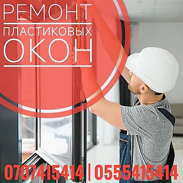 Терезе: Оңдоо, Баруу акылуу