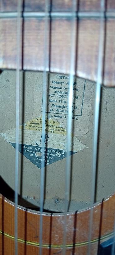 klasik gitara: Sovet istehsalı klassik akustik gitara - Model/artikul: 988 — 3