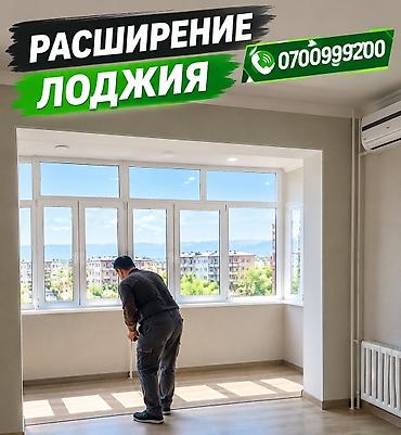 Экскаватор кызматтары: Экскаватор кызматтары | Демонтаж — 2