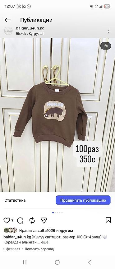 Топы и рубашки: Рубашка, цвет - Голубой — 14