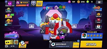 миксир машина: Аккаунт Brawl Stars Основное: - Путь к славе: 72 569 (рекорд 72 572) — 3