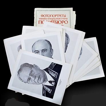 открытки ссср: «Коллекционные почтовые карточки СССР, 1977–1990 гг., советская — 6