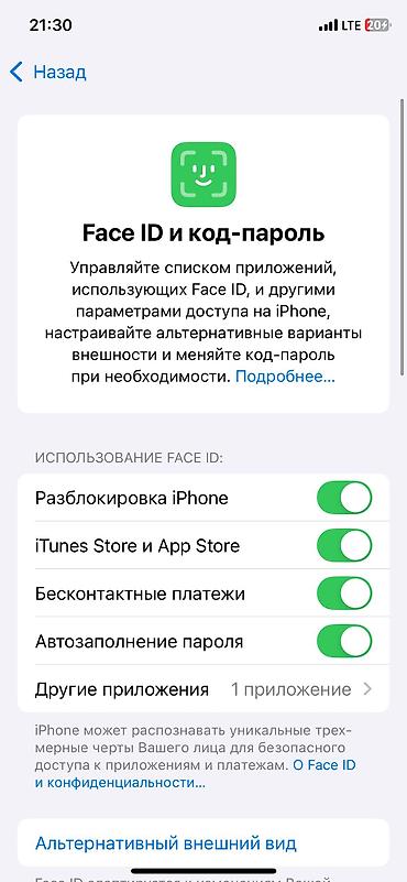 чоор фото: IPhone 11 Pro, Колдонулган, 256 ГБ, Жашыл, Заряддоочу түзүлүш, Коргоочу айнек, Каптама, 88 % — 5
