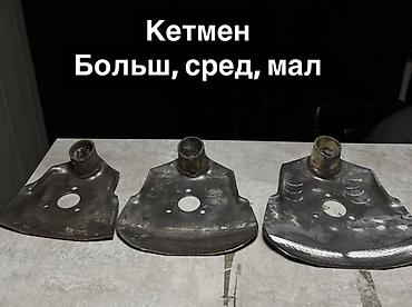Садовые инструменты и инвентарь: Тяпки — 1