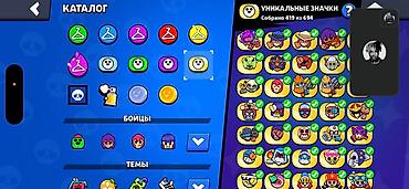 Brawl Stars oyun hesabı Tecili satilir - Kuboklar: 67 250 - Reytinq