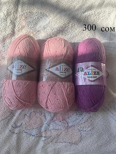 Аксессуары для шитья: 1 - 200 сом
2 - 200 сом — 3