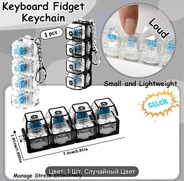 klaviatura brelok: Məhsul: Klaviatura Switchli Fidget Açarqa - Portativ və yüngül — 1