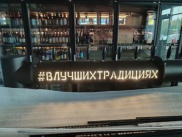 bar: 🍻 ОТКРОЕМ ВАШ БАР «ПОД КЛЮЧ» — СИЛЬНАЯ КОМАНДА, КОТОРАЯ ПРИВОДИТ — 4