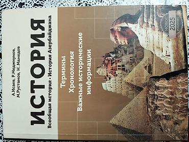 Kitablar və jurnallar: Məhsul: “İSTОРИЯ – Ümumdünya tarixi • Azərbaycan tarixi” kitabı (rus — 1