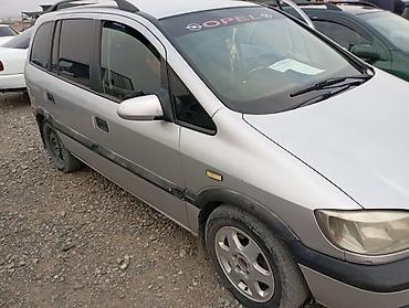 запчасти на опель зафира: Opel Zafira: 2000 г., 1.6 л, Механика, Бензин, Минивэн — 2