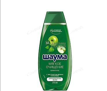 Уход за телом: Шампунь Shauma — оптом, ассортимент линеек. - Форматы и объёмы на — 3
