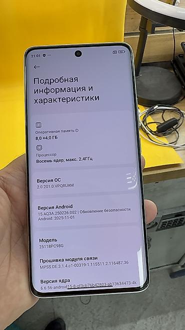 Poco: Poco M8, Б/у, 256 ГБ, 2 SIM — 6