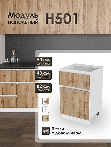 Кухонные гарнитуры: Кухонный гарнитур, Новый, цвет - Белый, ДСП, Бесплатная доставка — 9