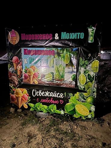 Бизнес үчүн жабдуулар: Бизнес сатуу Фудтрак, Төмөнкүлөр менен бирге: Жабдуулар жана эмерек, Колдонулган — 2