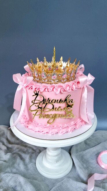 Другие услуги: Туулган кундорго озгочо тортторду заказ берсениздер болот🤗🤗🤗. Таза — 19