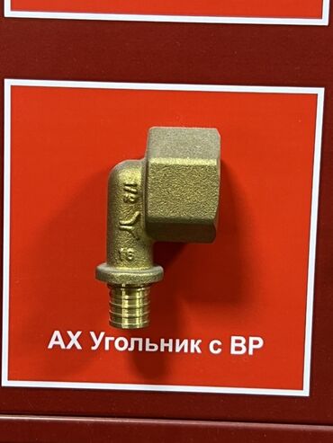 радиаторы для отопление: Уголок (45°, 90°), Металл
