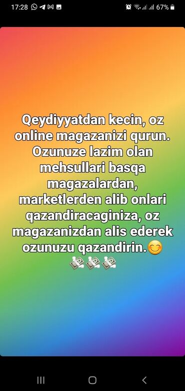 2653 elan | ƏMƏKDAŞ AXTARIŞI (VAKANSIYALAR): Al qazanOnline biznes. Qeydiyyatdan kecin ve gundelik istifade