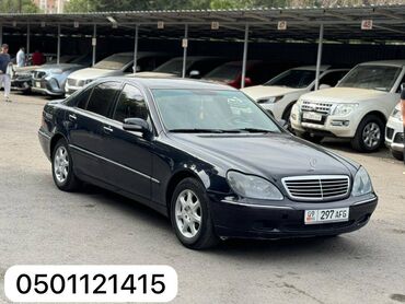 Mercedes-Benz: Mercedes-Benz : 1999 г., 4.3 л, Автомат, Бензин, Седан