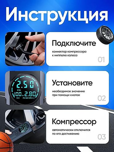 Avtomobil kompressorları və nasosları: Akkumulyatorlu 3‑ü‑1 Kompressor Funksiyalar: - Nasos: təkər, top — 6
