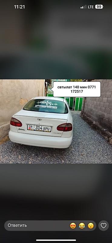 гранта лада: Daewoo Lanos: 2026 г., Механика, Бензин, Седан — 2