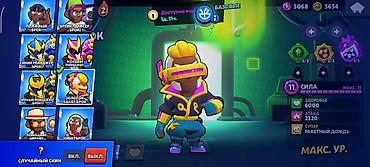 Другие игры и приставки: Аккаунт Brawl Stars Основное: - Путь к славе: 32 293 трофея - Ник — 28