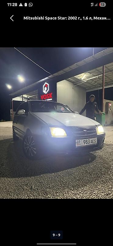 спарк сатуу: Mitsubishi Space Star: 2002 г., 1.6 л, Кол менен иштөөчү, Бензин, Хетчбек — 6