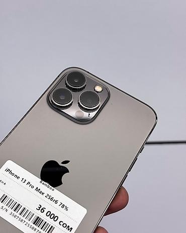 redmi not 12 pro: IPhone 13 Pro Max, Б/у, 256 ГБ, Графит, Защитное стекло, Чехол, В рассрочку, 78 % — 3