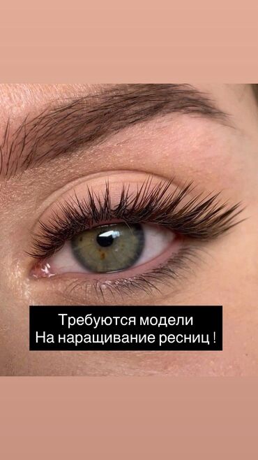 сапоги зимние женские натуральная кожа натуральный мех распродажа: Нужны модели на наращивание ресниц! Любой объем/длина/эффект Оплата