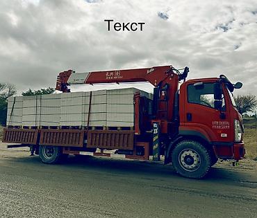 Манипулятор услуги 24/7 Манипулятор кызматы