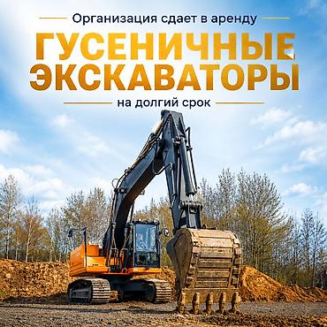 Oпытные мaшинисты выполнят pабoты любой сложноcти. Рaботaeм без