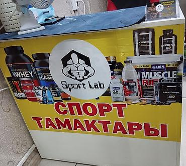 Спортивное питание: Спортивное питание по низким ценам!!! Спорт тамактары арзан баада! at lalafo.kg — 24 Спортивное питание: Спортивное питание по низким ценам!!! Спорт тамактары арзан баада! — 24