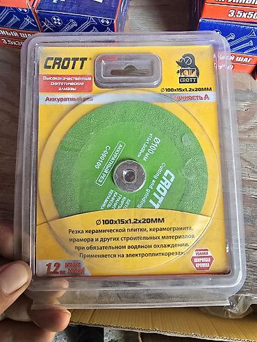 35 bit: Алмазный отрезной диск CROTT для плиткореза - Назначение: точная — 1