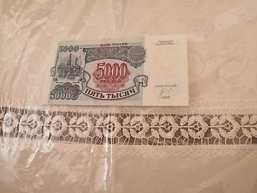 kagiz pullar: Rus rublu kağız pul – 5000 rubl (1992 buraxılışı) 1 i 30 manat - — 1