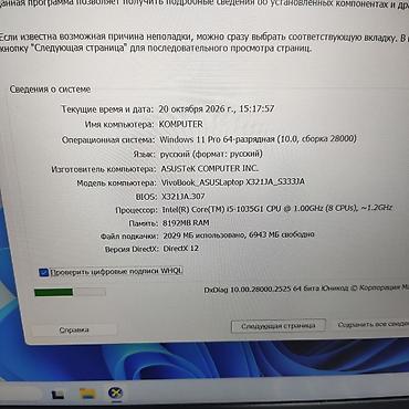 intel core i5: Ultrabuk i5-10 nəsil/8gb Ram/ işıqlı klaviatura/SSD Salam əziz — 9