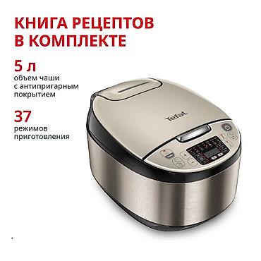 тефаль большой: Мультиварка Tefal Essential Cook RK321A32 - Объем чаши 5 л — удобно — 1
