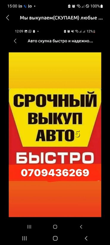 диски от опеля на ваз: Мы выкупаем(СКУПАЕМ) любые автомобили – свыше 1990-года выпуска