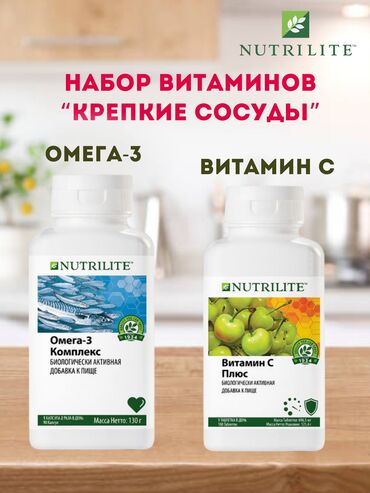 Другие услуги в сфере красоты и здоровья: Витамины Nutrulite. Диагностика на апарате по 36 параметрам здоровья