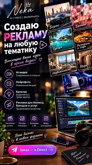 Instagram, Разработка контента