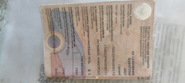 Toyota: Toyota : 2007 г., 2.4 л, Механика, Бензин, Кроссовер — 9