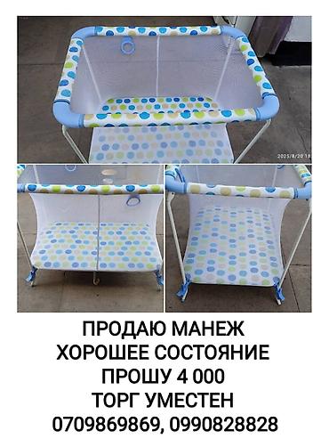 большой надувной бассейн: Детский манеж с сетчатыми стенками и мягкими бортиками. - — 1