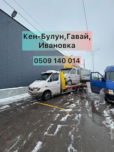 сокулук там: Жарым-жартылай жүктөөсү менен, Түз платформасы менен, Манипулятору менен — 1