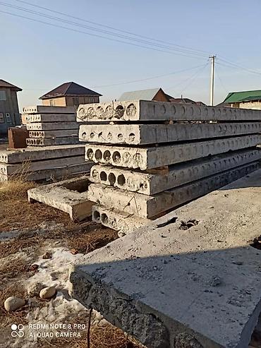 пустотные плиты: Новый, Размер: 1.2 x 7 x 300, Установка, Гарантия, Бесплатная доставка — 3