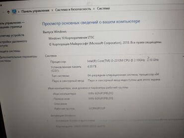 жёсткий диск для ноутбука: İşlənmiş Sony, 14 ", Intel Core i3, 512 GB, Ünvandan götürmə