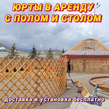 нож бабочка тренировочный купить: Аренда юрты, Каркас Деревянный, 85 баш, Посуда, Самовар, С полом