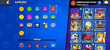 Другие видеоигры: Аккаунт Brawl Stars Основное: - Ник: Mooff599, тег клуба/профиля — 19