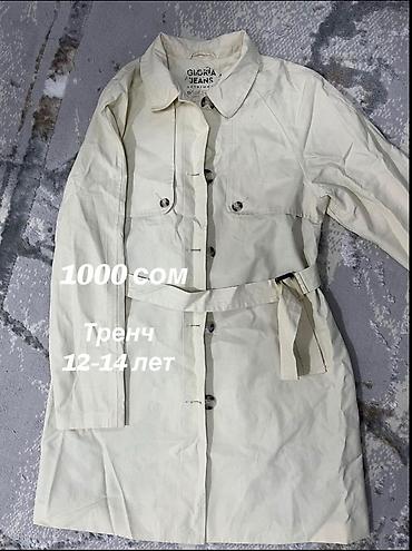 Детские горнолыжные штаны: Детская одежда Все в отличном состоянии. 1) Джинсы для — 2