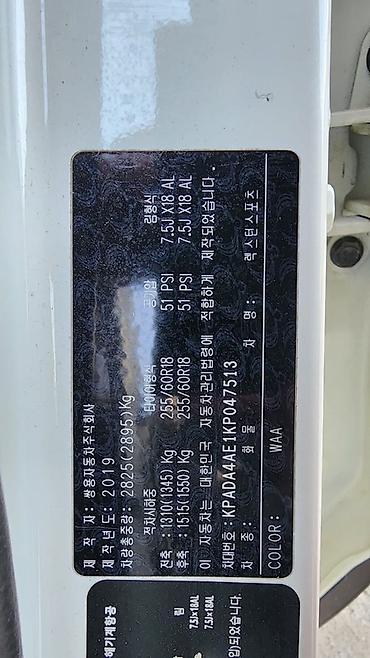 Автовышки: Автовышка, 2019 г., 12 м — 7